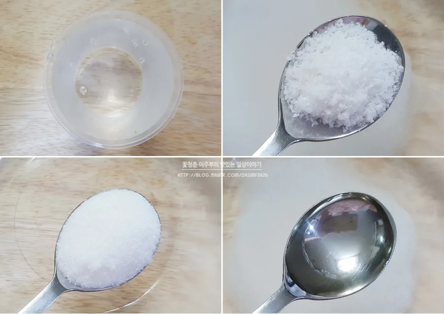 단계 5