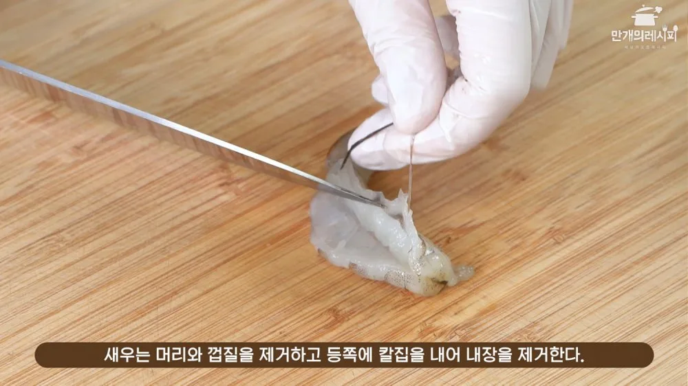 단계 2