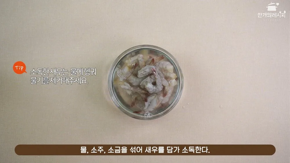 단계 3