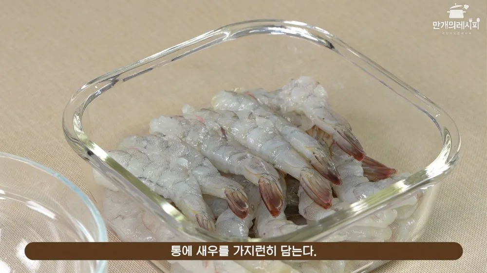 단계 4
