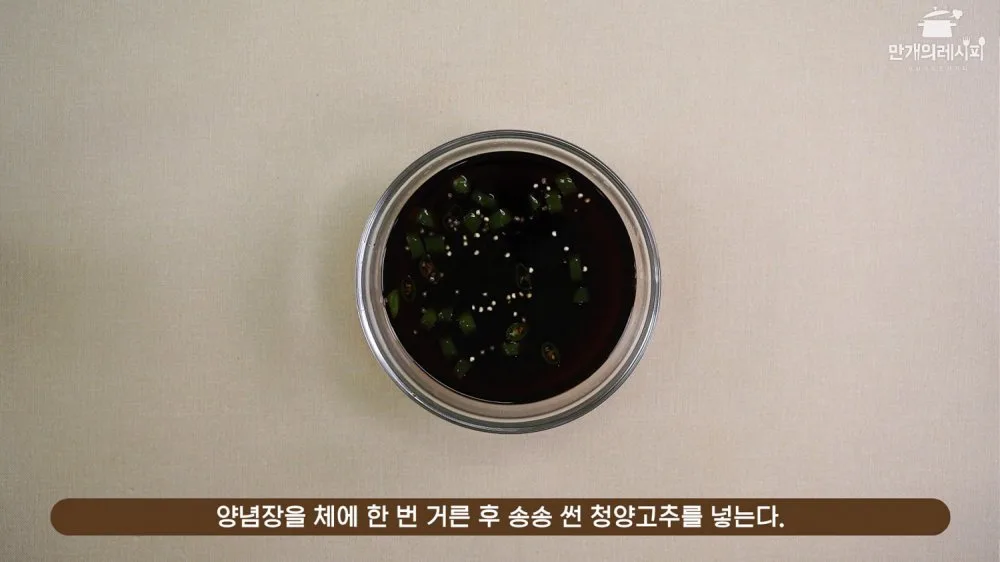 단계 6