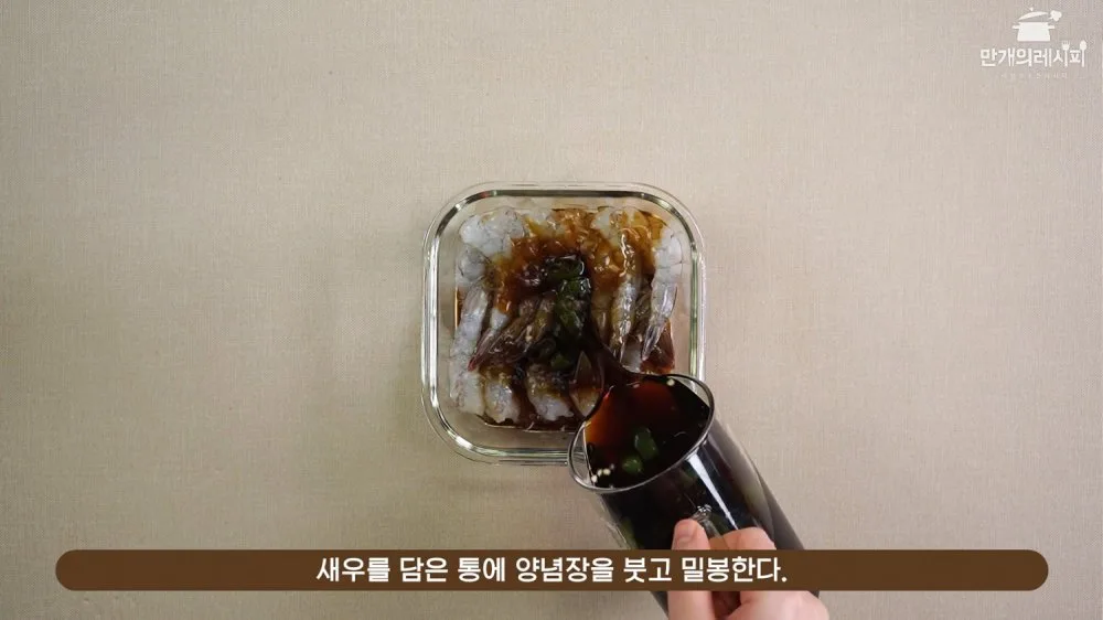 단계 7