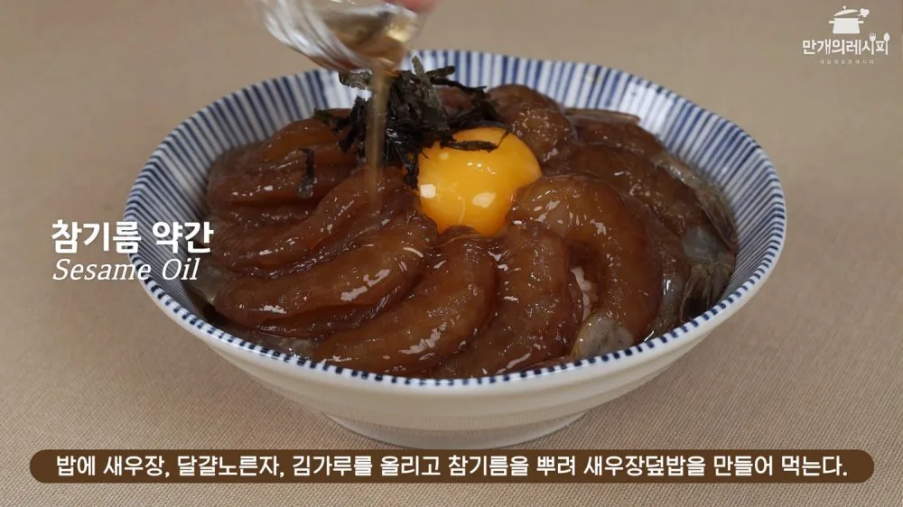 단계 8