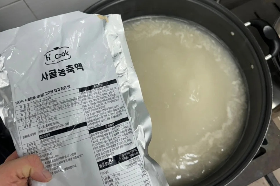 단계 2