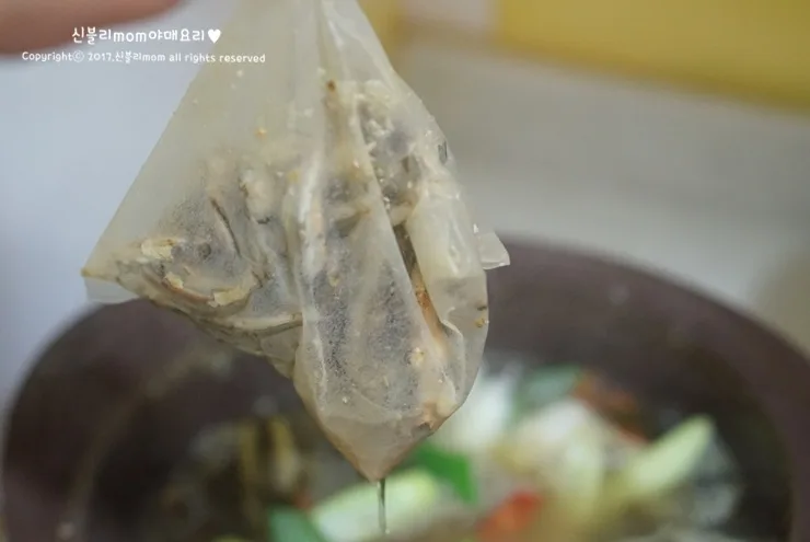 단계 6