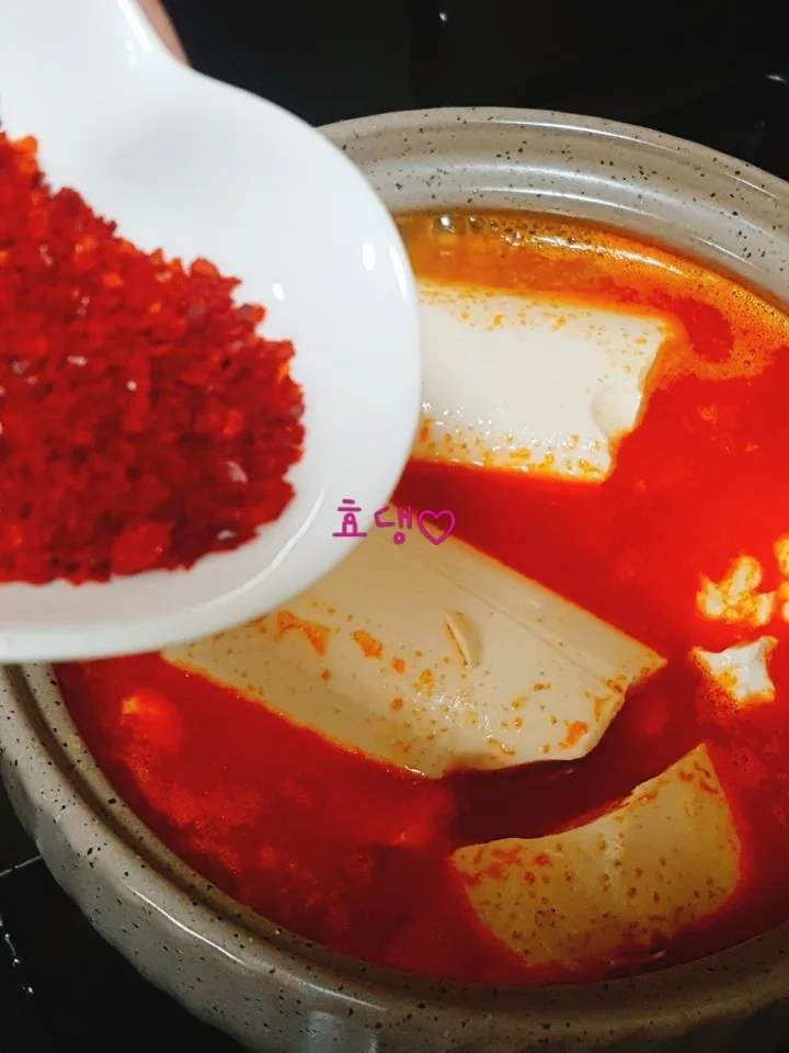 단계 6