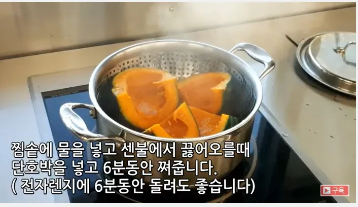 단계 2