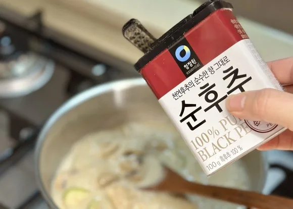 단계 20