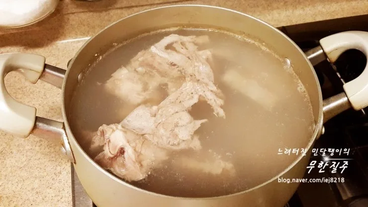 단계 2