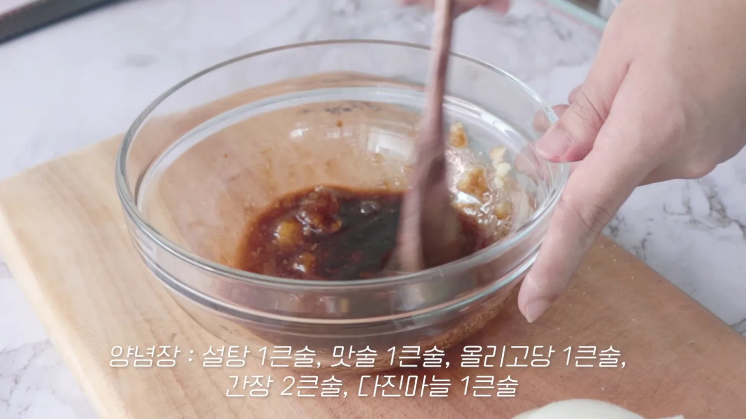 단계 2