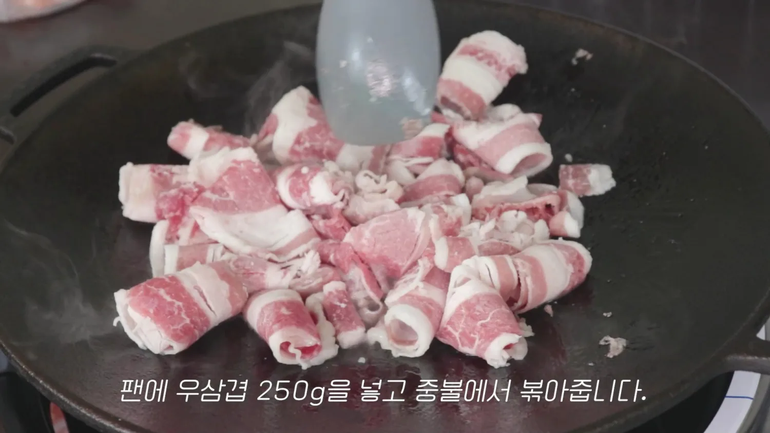 단계 3