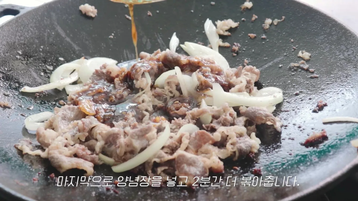 단계 6