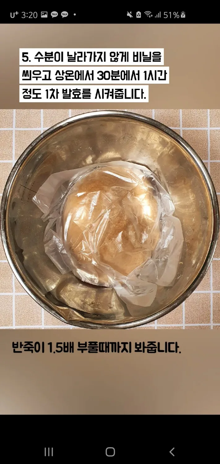 단계 3