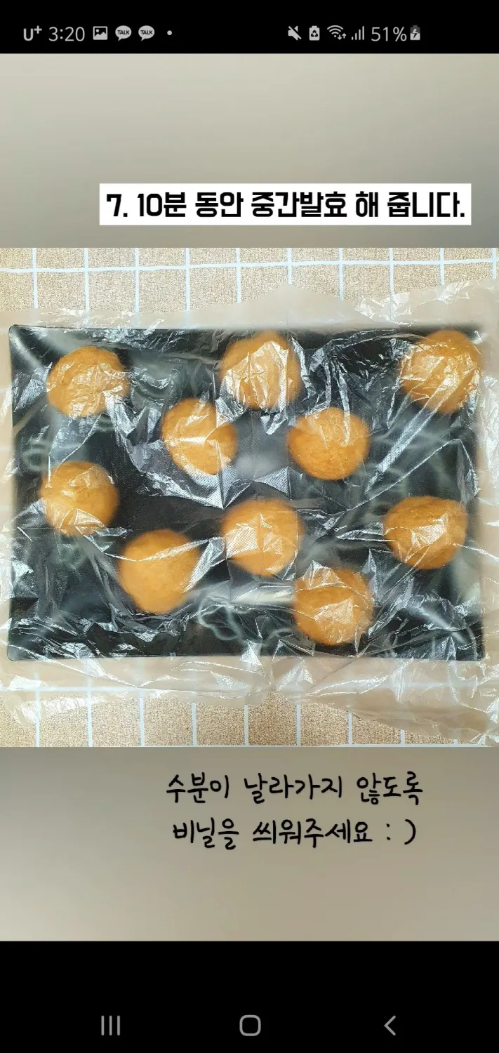 단계 4