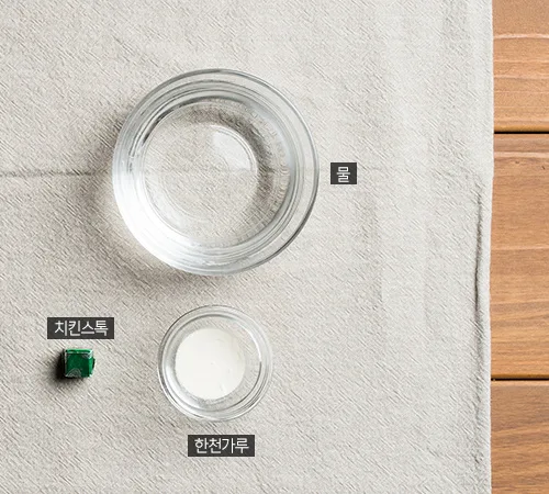 단계 1
