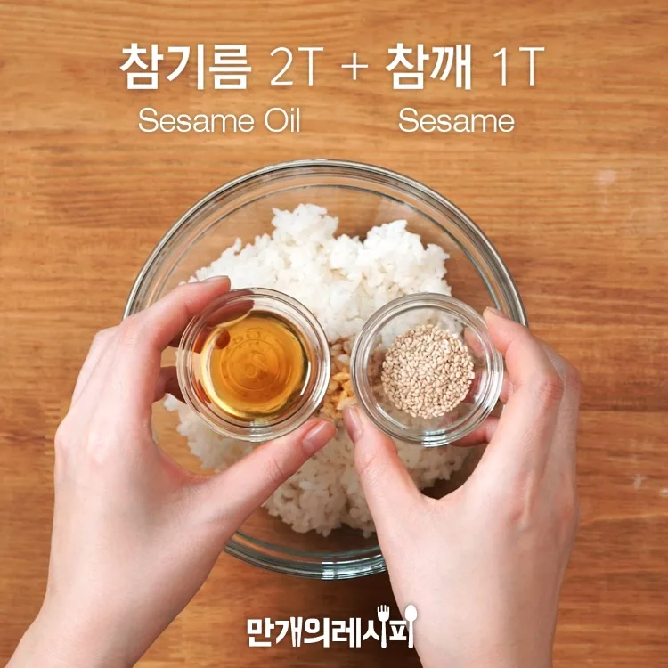 단계 2