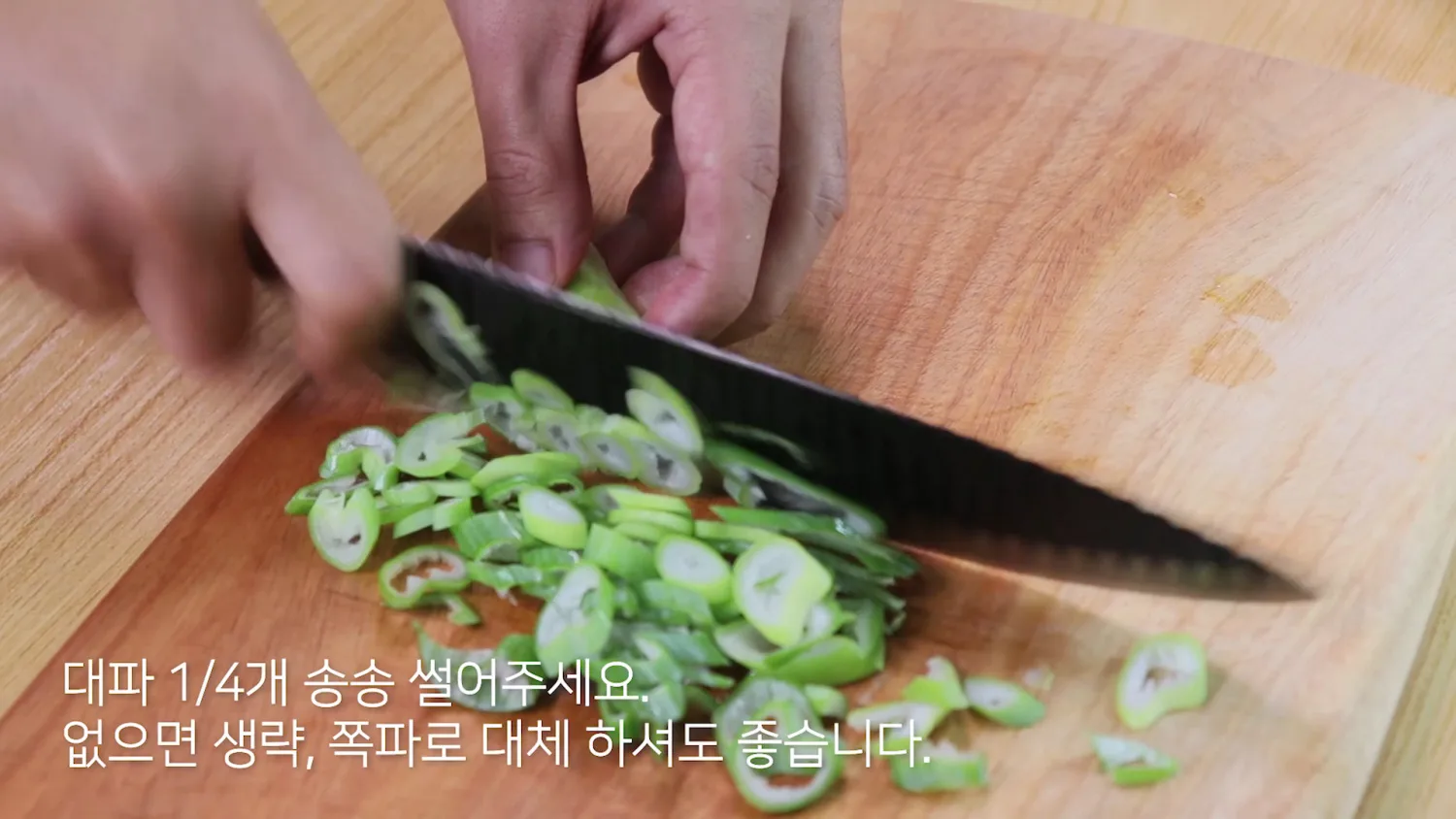 단계 1