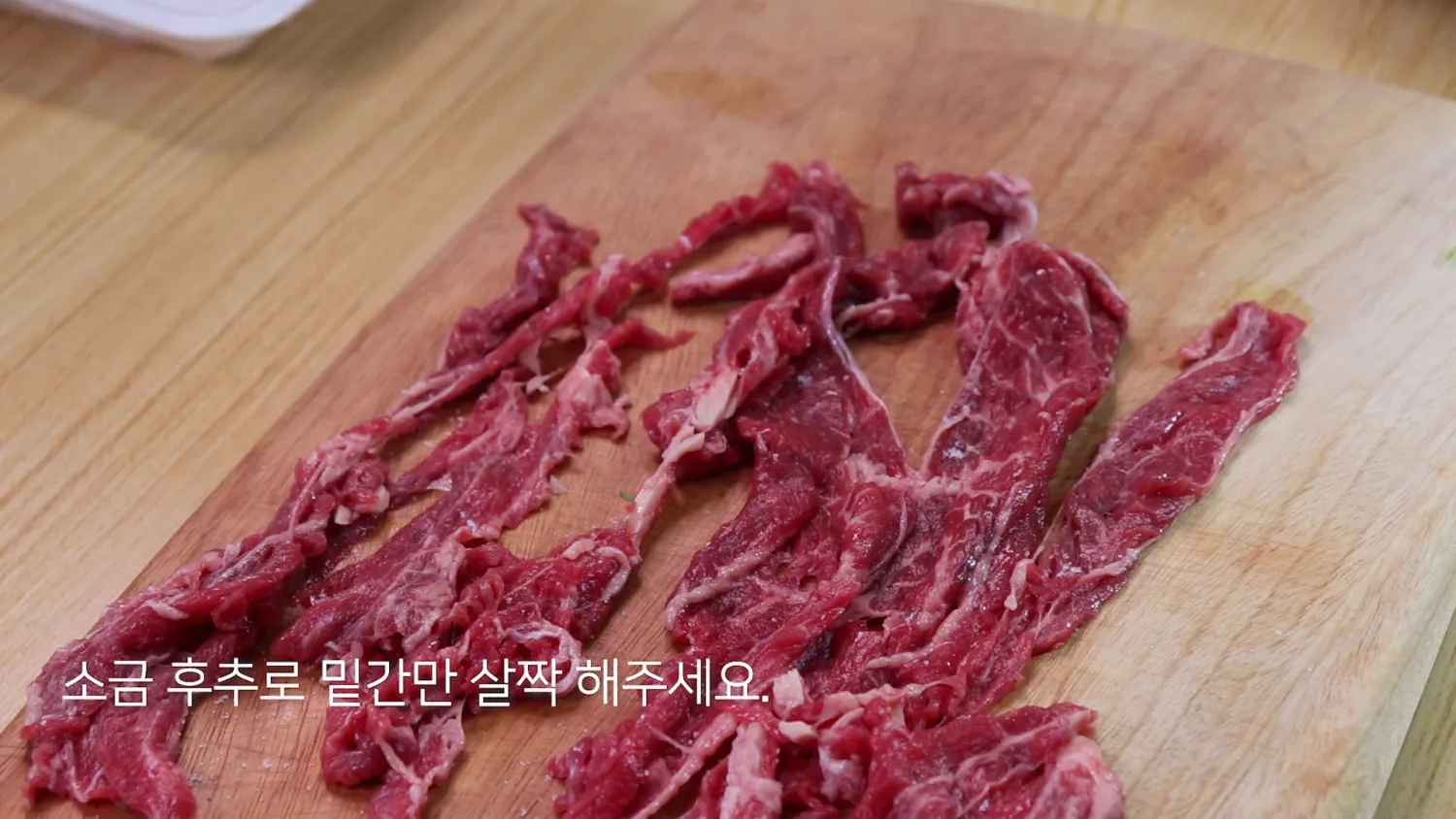 단계 2