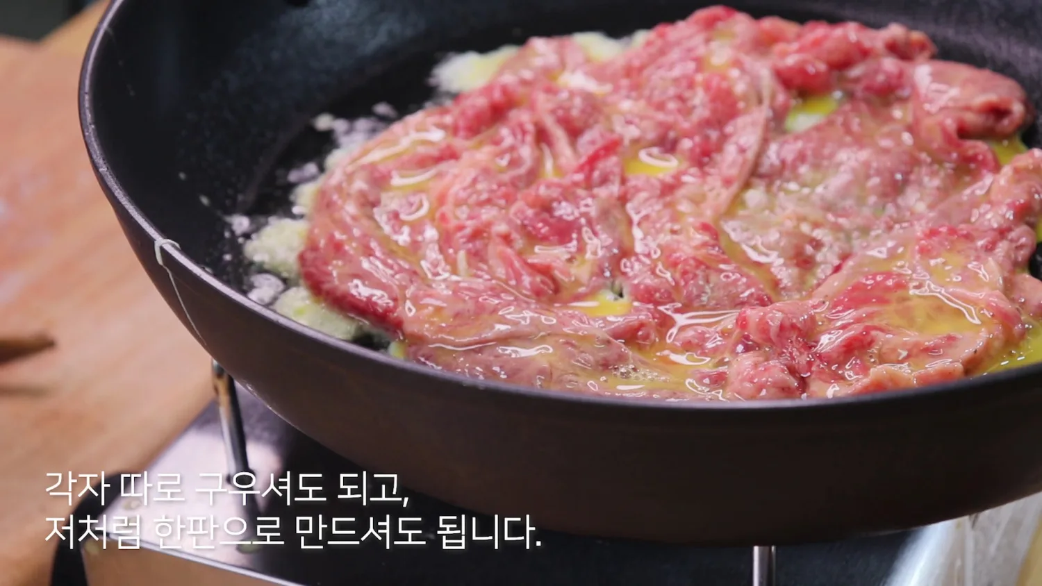 단계 4