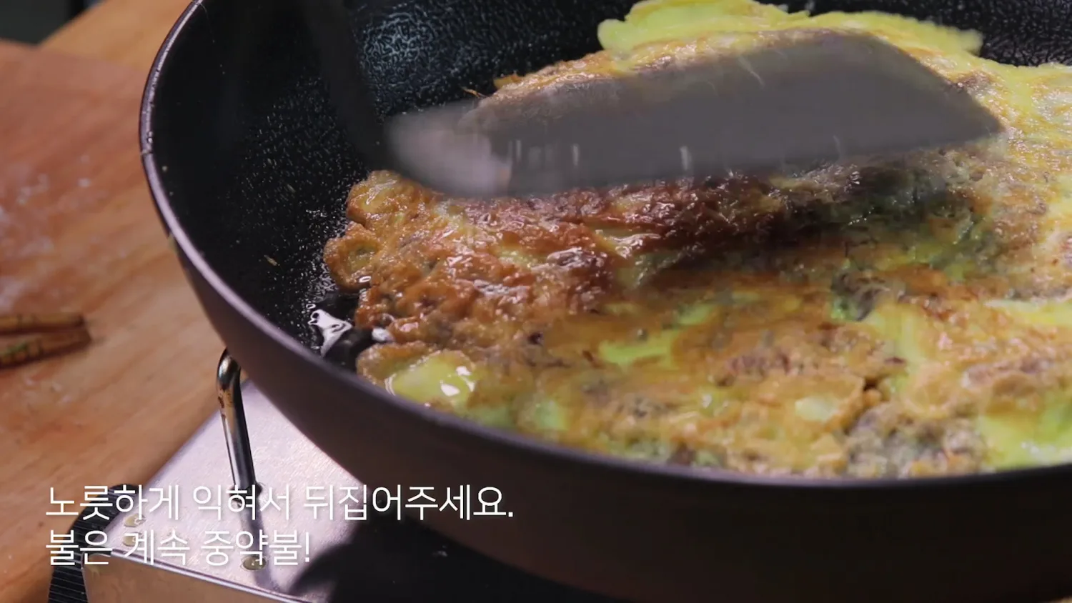 단계 6