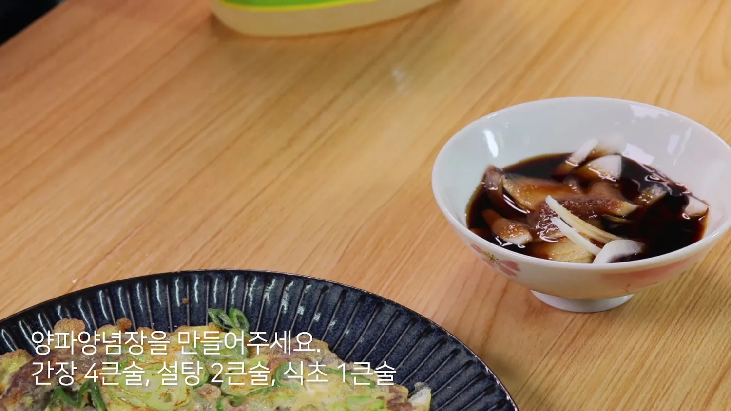 단계 7