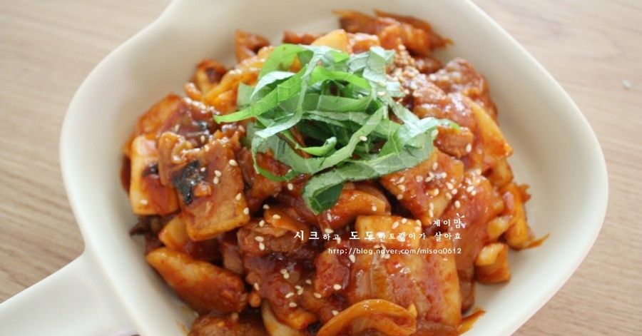 불맛 오삼불고기