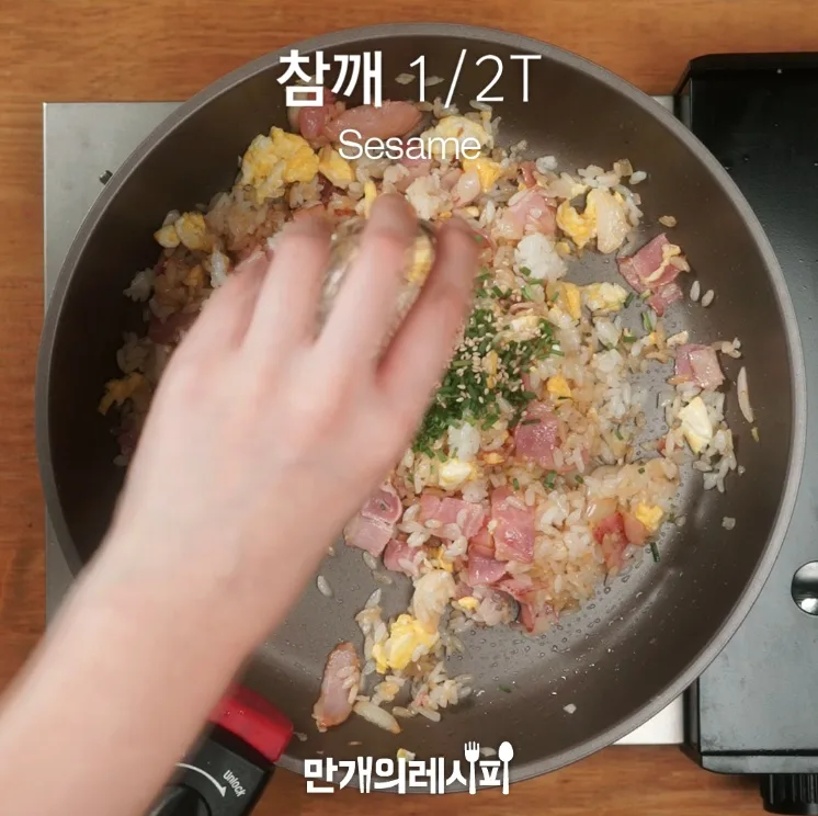 단계 7