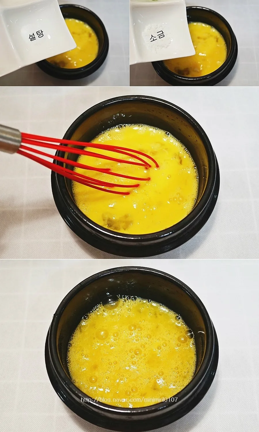 단계 2