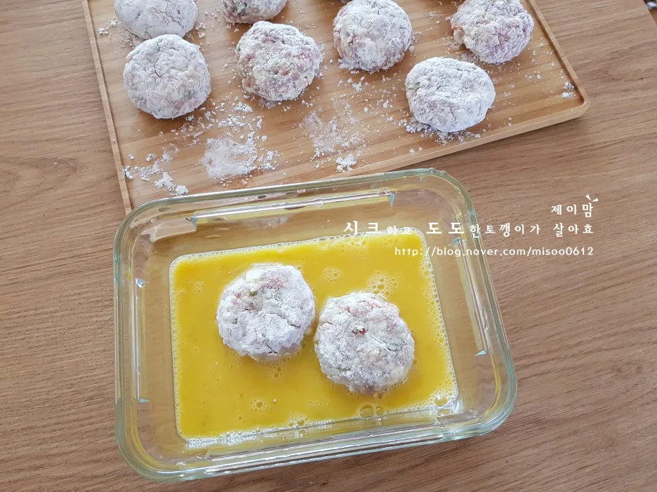 단계 8
