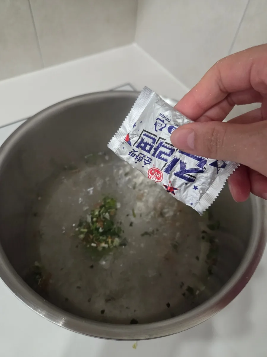 단계 2
