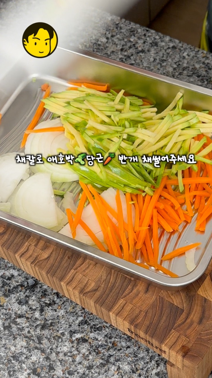 단계 2